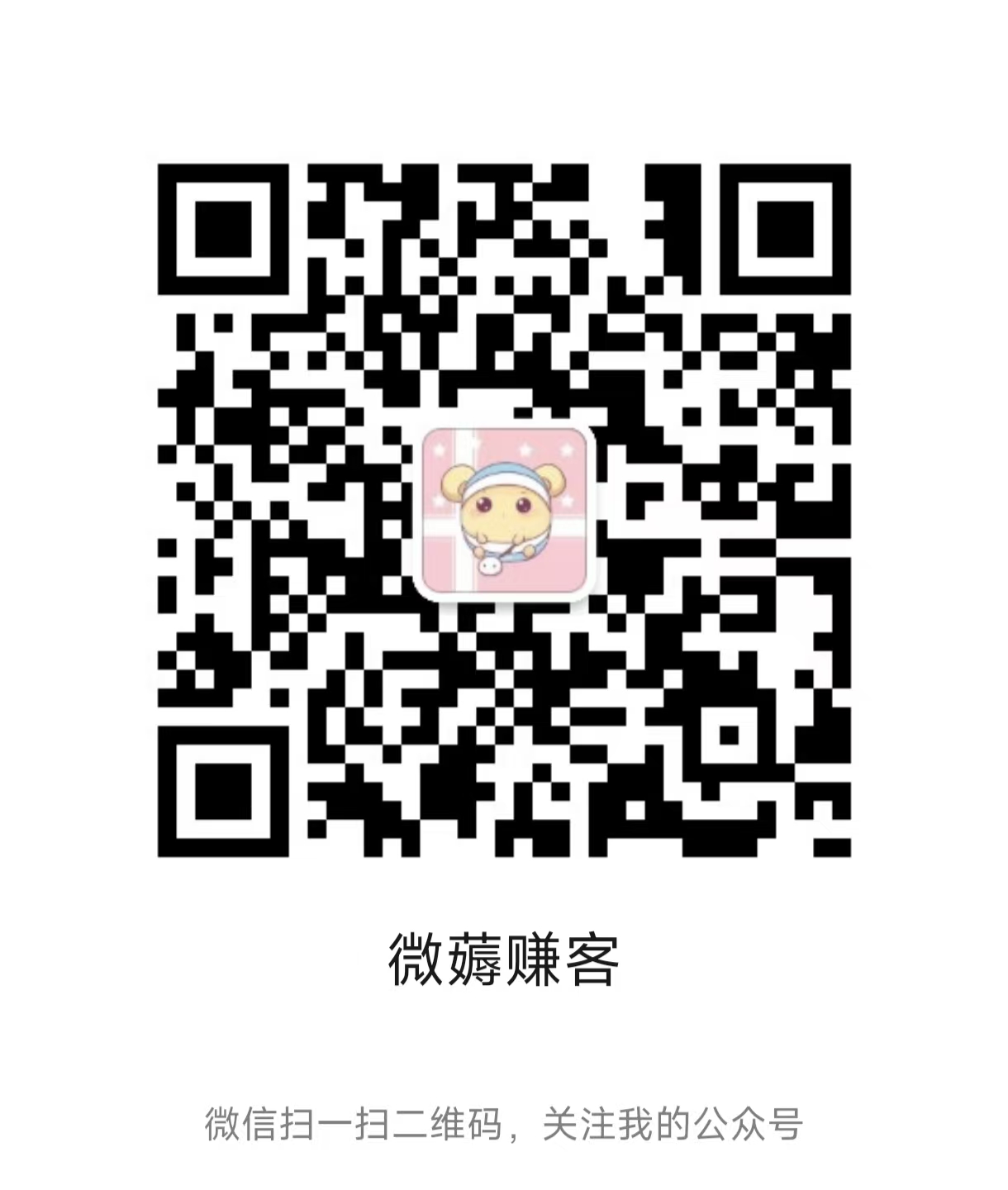 WeChat